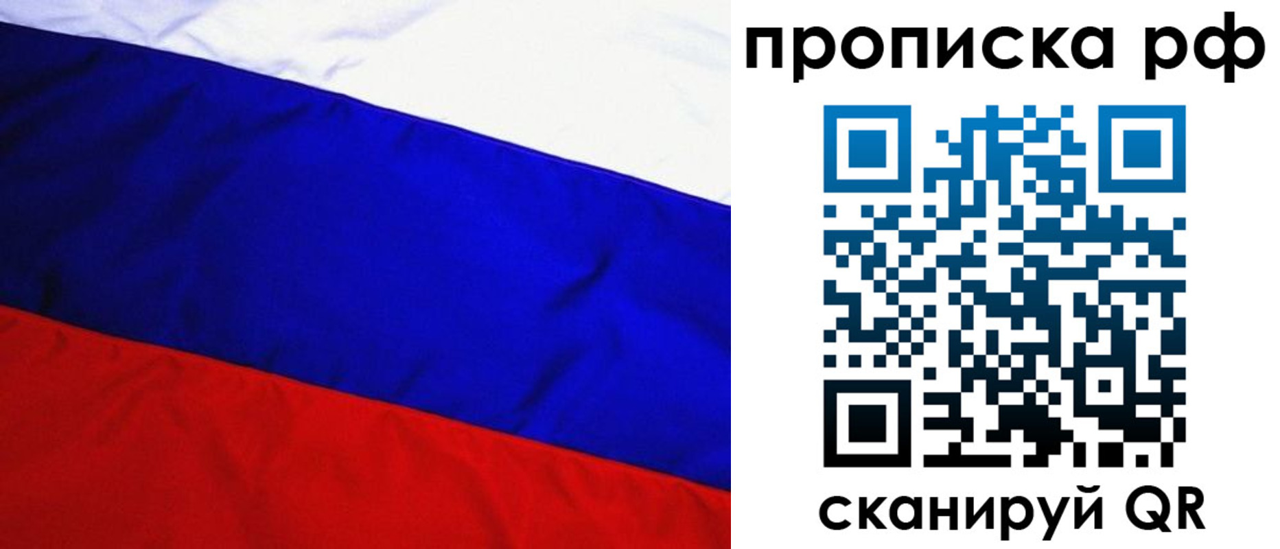 миграционный учет в Магнитогорске