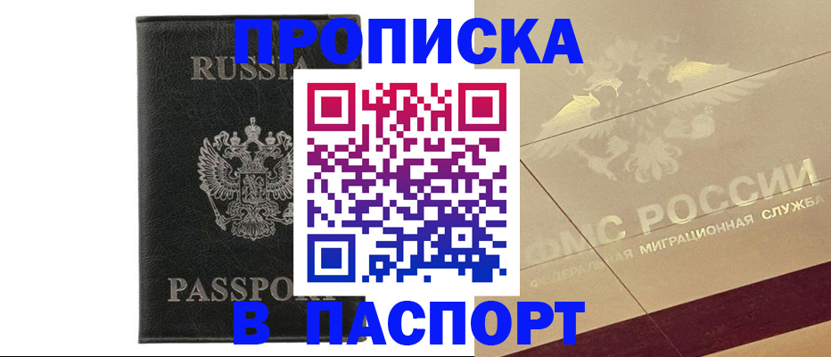 форма 3 в Магнитогорске